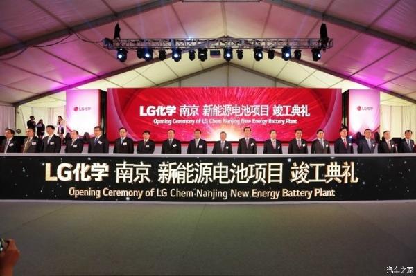 LG在华第二工厂南京动工 2019年底量产