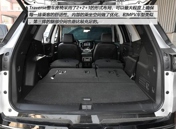 美系硬派来了 评测雪佛兰SUV Traverse