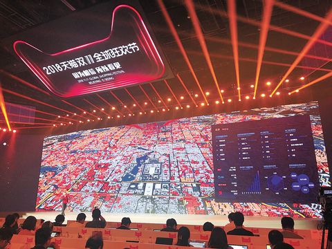 大数据解读北京城的“双11”