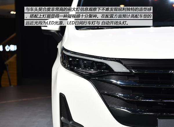 加速MPV市场布局 评测全新广汽传祺GM6
