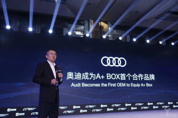 除了即插即用的无损安装，高德汽车总裁韦东还揭露了A+Box哪些秘密？