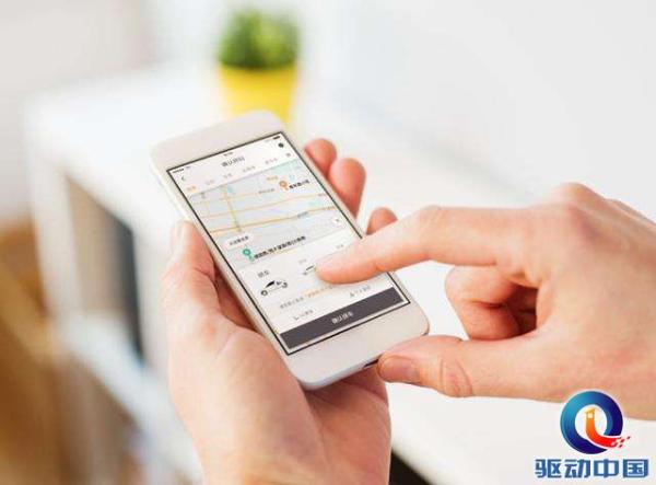 替代顺风车?滴滴上线特惠拼车功能_驱动中国