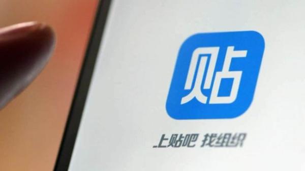 百度贴吧大面积删帖 不应提前知会一下用户吗？