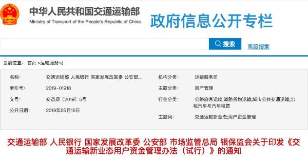 驱动中国昨夜今晨：三星完成Galaxy Fold折叠改进 新规要求ofo押金两天退完？