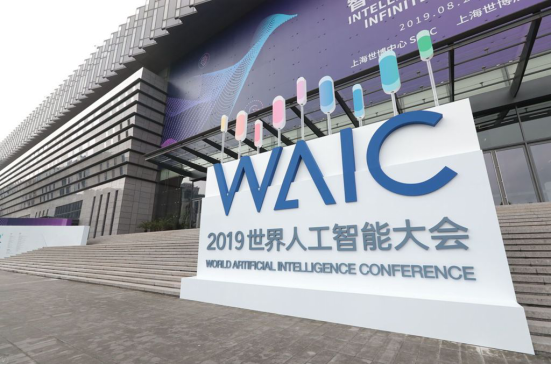 精准语音识别+精准翻译技术！腾讯同传成WAIC 2019指定合作伙伴