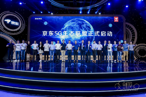 一个京东串联起90%国民营500强 产业互联网能量巨大