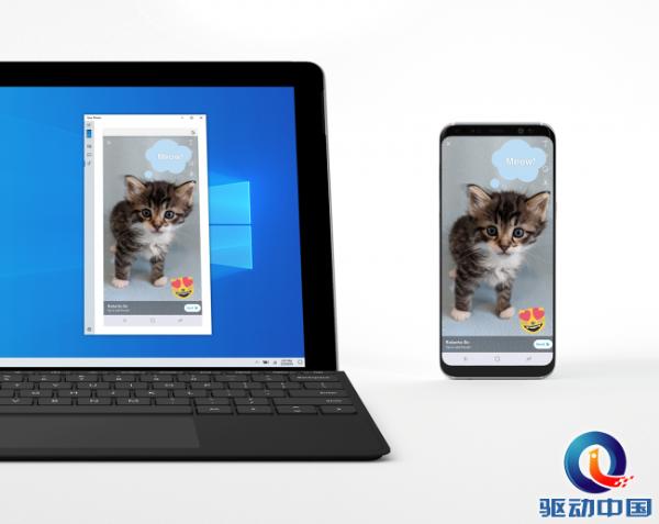 三星Galaxy Note 10预装微软“你的手机”：支持手机、PC消息同步