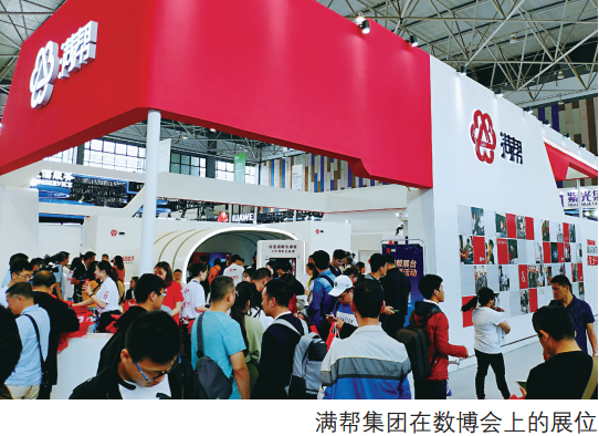 满帮集团：独角兽企业的数据观