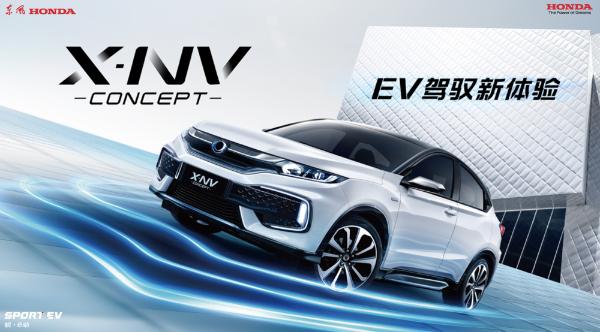X-NV上市在即，东风本田的首款新能源车为何是油改电？