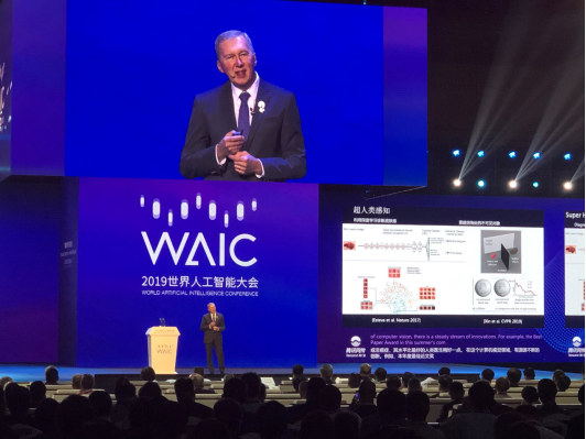 精准语音识别+精准翻译技术！腾讯同传成WAIC 2019指定合作伙伴