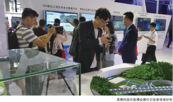 宽凳科技：高精地图迎竞争新时代