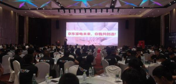 华帝携手京东家电专卖店点燃下沉 市场 全国万店同启“星火计划”第二季