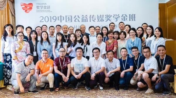 2019中国公益传媒奖学金班，考察碧桂园乡村振兴典型村