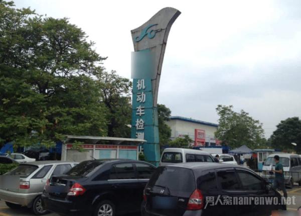 汽车年检什么时候取消 交通部做出回应 车主福音