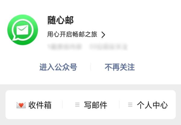 TOM邮箱揭秘排行榜,大家最想了解的三件事