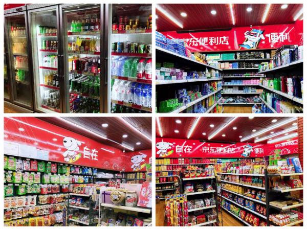 “千年古县”里的京东便利店，成了年轻潮人聚集地