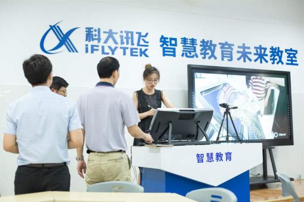 科大讯飞2019年营收破百亿， 智慧教育增速明显