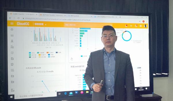 助力企业智慧管理 神州云动发布CRM 2020春季版