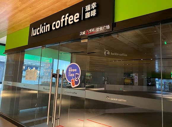 驱动晚报|瑞幸咖啡回应关店，上海杭州丰巢快递柜全面恢复运营
