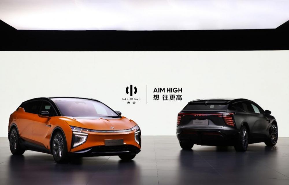重塑豪车格局  全球首款可进化超跑SUV高合HiPhi X首次亮相北京国际车展_驱动中国