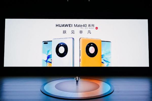 4999元起，华为Mate40标准版预售开启，2020真香旗舰！