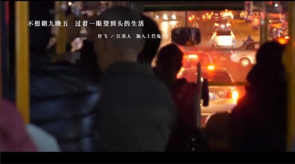 土巴兔破圈升级，励志短片《逐梦人》引情感共鸣