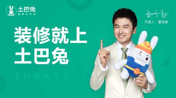 土巴兔破圈升级，励志短片《逐梦人》引情感共鸣