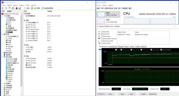 2099元的笔记本体验如何？攀升MaxBook P1轻薄笔记本上手