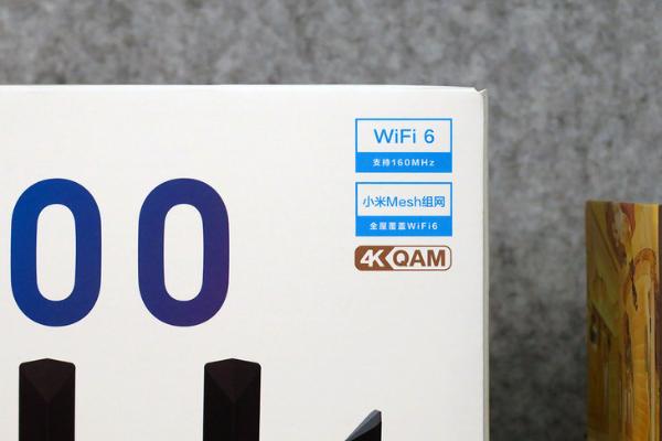 网速更快更稳定 小米路由器AX6000体验