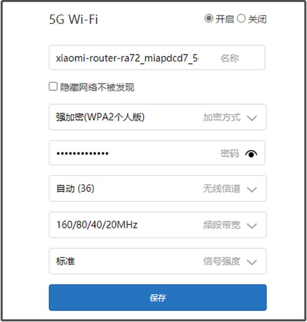 网速更快更稳定 小米路由器AX6000体验