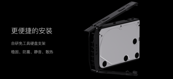 极空间掀起私有云普及革命：家庭私有云产品Z4/Z2发布 仅1199元起售_驱动中国