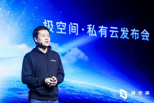极空间掀起私有云普及革命：家庭私有云产品Z4/Z2发布 仅1199元起售_驱动中国