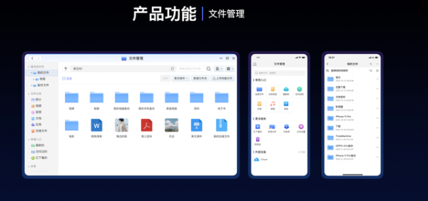 极空间掀起私有云普及革命：家庭私有云产品Z4/Z2发布 仅1199元起售_驱动中国