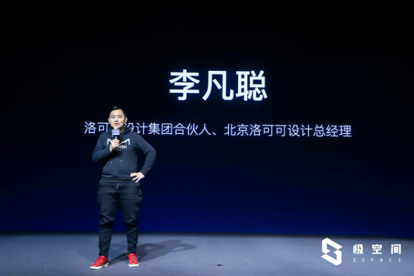极空间掀起私有云普及革命：家庭私有云产品Z4/Z2发布 仅1199元起售_驱动中国
