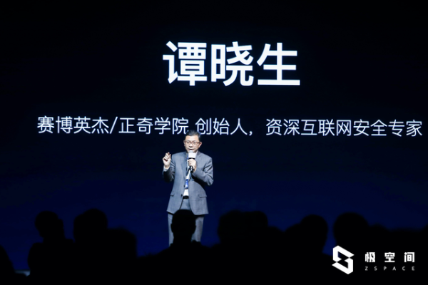 极空间掀起私有云普及革命：家庭私有云产品Z4/Z2发布 仅1199元起售_驱动中国