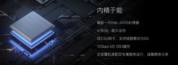 极空间掀起私有云普及革命：家庭私有云产品Z4/Z2发布 仅1199元起售_驱动中国