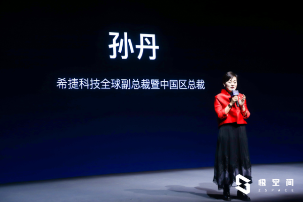 极空间掀起私有云普及革命：家庭私有云产品Z4/Z2发布 仅1199元起售_驱动中国