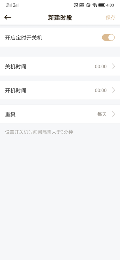 最易用的五盘位旗舰级NAS 联想个人云存储X1评测