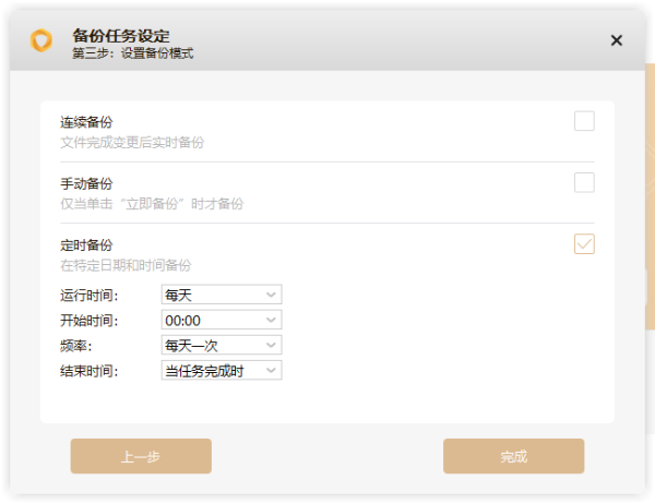 最易用的五盘位旗舰级NAS 联想个人云存储X1评测