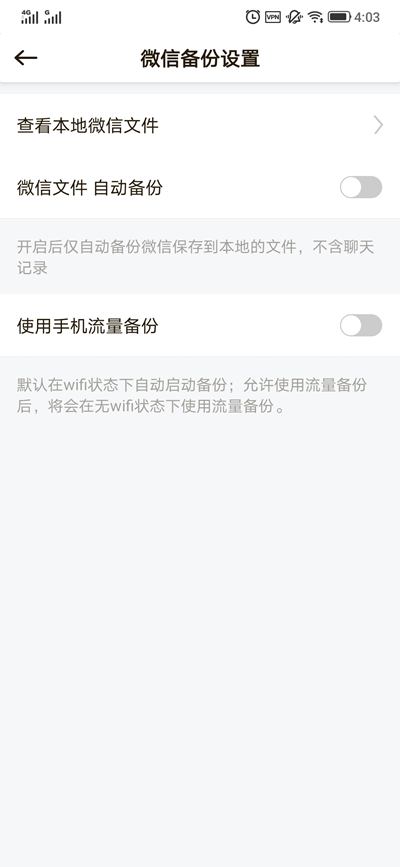 最易用的五盘位旗舰级NAS 联想个人云存储X1评测