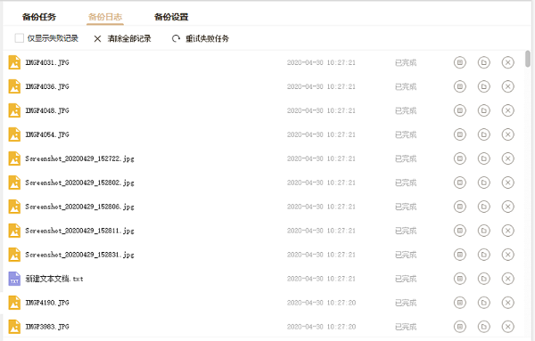 最易用的五盘位旗舰级NAS 联想个人云存储X1评测