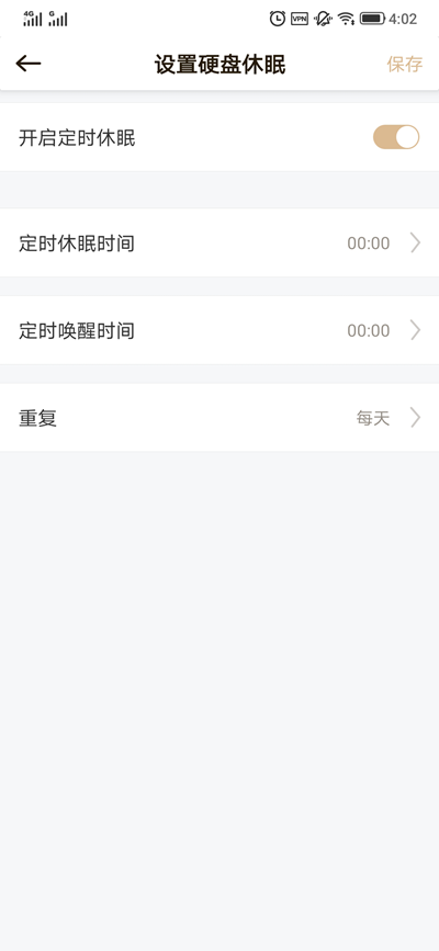 最易用的五盘位旗舰级NAS 联想个人云存储X1评测