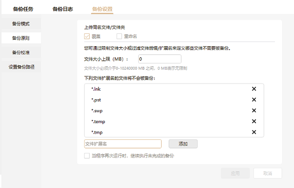 最易用的五盘位旗舰级NAS 联想个人云存储X1评测