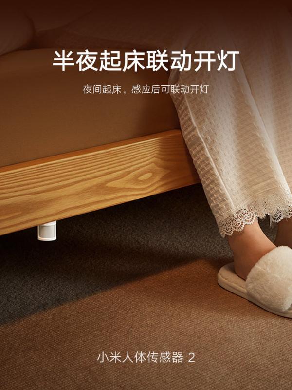 小米人体传感器2开售，增加感知明暗功能