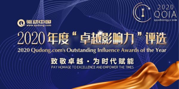 实至名归！腾讯黑鲨游戏手机3 PRO获驱动中国“年度最佳游戏手机”大奖