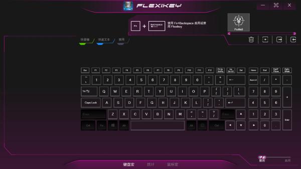 i7搭GTX1650独显 雷神IGER S1轻薄本评测