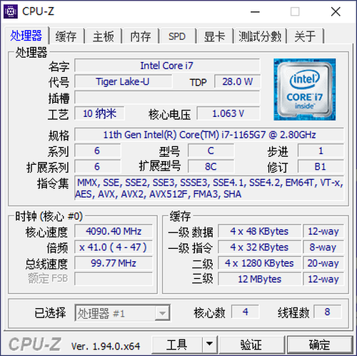 i7搭GTX1650独显 雷神IGER S1轻薄本评测