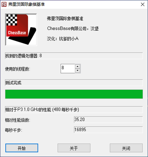 i7搭GTX1650独显 雷神IGER S1轻薄本评测