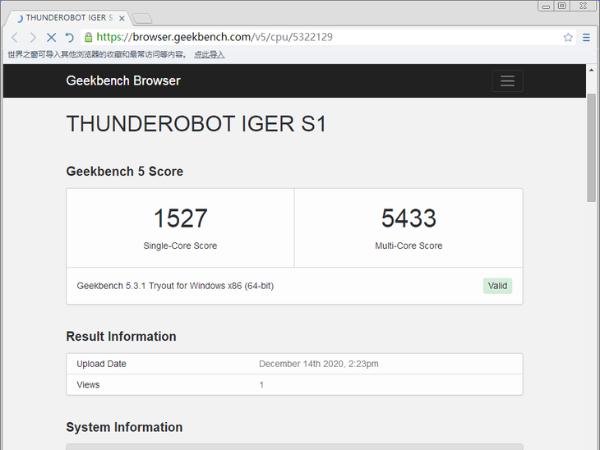 i7搭GTX1650独显 雷神IGER S1轻薄本评测