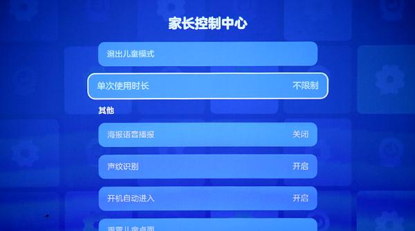 电视涨价后，投影仪能否成接棒之选？从体验出发再看极米H3